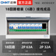 正泰（CHNT）配電箱成套家用強(qiáng)電箱整套含空氣開關(guān)漏電保護(hù)器配電箱接線成品 18回路-暗裝【6分路】
