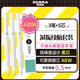 斑馬牌（ZEBRA）JJZ66學(xué)習組合套裝18 0.5mm子彈頭刷題速干簽字筆 速記用筆 減振續航套裝 3筆+5芯