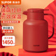 蘇泊爾（SUPOR）保溫壺玻璃內膽結婚送禮暖壺商務(wù)家用學(xué)生宿舍大容量熱水壺開(kāi)水瓶 絳紅喜慶1.45L【單個(gè)裝】