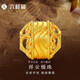 六桂福珠寶七夕黃金轉(zhuǎn)運珠祥云桶珠足金轉(zhuǎn)運珠黃金手繩手串GH0700056 0.95g