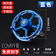 蟻王蟻王谷麥輪風(fēng)火輪EQM99二代前打輪全金屬帶泄力八卦手撥輪魚(yú)線(xiàn)輪 【入門(mén)款】蟻王EQM99-藍色 左右手互換型