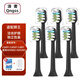 清奢適配Lion獅王磁懸浮電動(dòng)牙刷頭SMARTKEY/LSK01/LKS01/LR01/替換AMIRO元?dú)釧FE002/ADC003刷頭西馬龍 6支 黑色款