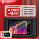 ?？滴⒂埃℉IKMICRO）K20 紅外線熱成像儀口袋熱像儀工業(yè)測溫儀地暖測漏儀主板巡檢儀