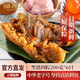 諸老大粽子短保鎖鮮粽新鮮日期枕形黑豬肉長(cháng)條咸粽湖州特產(chǎn)早餐嘉興產(chǎn) 【200克*2只*3】黑豬肉粽共6只