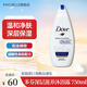 Dove多芬深層滋養(yǎng)沐浴露750ml滋潤保濕乳液溫和深層清潔肌膚 原裝進口 多芬深層滋養(yǎng)沐浴露750ml
