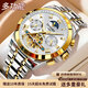 瑞士天梭手表男士機械表月相多功能防水夜光鏤空商務(wù)專(zhuān)用男表 間金白面 贈送原裝皮帶 41mm
