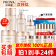 珀萊雅（PROYA）緊致肌密水乳護膚品套裝抗皺提拉化妝品禮盒官網(wǎng)旗艦款 五件套：水+乳+精華+面霜+眼霜
