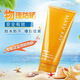 玫琳凱玫琳凱防曬霜SPF20舒怡隔離霜隔離學生紫外線增白兒童防汗水正品 玫琳凱舒怡防曬霜spf20倍正品 玫琳凱舒怡防曬霜spf20倍正品