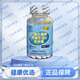 美之健鑫倍健牌鈣維生素D軟膠囊200粒/瓶鈣膠囊 一瓶