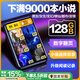 炳捷（BENJIE）【老兵推薦】X1-8GB藍牙m(xù)p4隨身聽看小說專用mp3高中學生mp5電子書閱讀神器p3p4