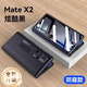 智父 華為matex2手機殼折疊屏華為x2保護套mate超薄全包防摔新款殼膜一體高端男女磁吸支架外殼 防窺款【炫酷黑-升級】殼膜一體*AR康寧膜