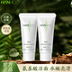 韓后洗面奶茶蕊潔面乳清爽清潔補(bǔ)水卸妝洗污垢油脂不緊繃蛋白洗面奶 茶蕊勝肽潔面小樣15g兩支