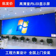 室內(nèi)P2.5LED顯示屏P2.5/p1.86高清室內(nèi)小間距顯示屏 室內(nèi)P2.5定制咨詢