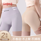 古今（GUJIN）安全褲女防走光高腰冰絲無痕內(nèi)褲收腹打底褲薄款兩條裝