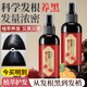 DR.XME 向美博士藏紅花何首烏精華噴霧改善干枯毛躁瑩亮有光澤自然柔順呵護頭發(fā) 100ml*1瓶 藏紅花何首烏精華噴霧