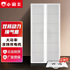 小霸王集成吊頂換氣扇300x600強(qiáng)力天花板工程嵌入式排氣排風(fēng)扇30x60家用 30x60排氣扇-雙電機(jī)-格柵白條款