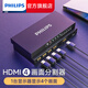 飛利浦HDMI分割器四進一出4進1出分配器 1080P支持dnf游戲搬磚電腦視頻分屏器監(jiān)控同步拼接器 4進1出分割器