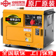 常柴常柴柴油發(fā)電機單相220v大功率三相380v家用戶(hù)外低噪音5/6/8/10KW 新款8.0KW低噪音電啟動(dòng)220V