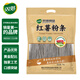 雙塔粉條紅薯粉條1000g 粉絲南北干貨火鍋食材地瓜粉燉菜火鍋粉酸辣粉