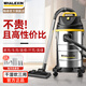 鯨森 WHALEXIN官方吸塵器家用大吸力大功率洗車裝修辦公開荒美縫工業(yè)桶式吸塵器干濕吹三用商用工業(yè)吸塵器 55L加厚金屬桶【工業(yè)頂配款】4500W工業(yè)大電機(jī)