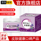CHENGYEDINGDING紫花地丁抑菌膏官方紫地花丁非百年康透皮御堂嬰幼兒成人