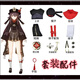 泰利奇原神堂主胡桃服cosplay游戲動漫服原神璃月胡桃動漫服蘿莉COS服裝 套裝+配飾 M