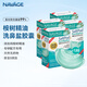美國NAVAGE洗鼻器專(zhuān)用洗鼻鹽桉樹(shù)精華洗鼻鹽*4盒鼻腔清洗海鹽水
