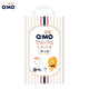 奇莫Q-MO皇家至柔拉拉褲XXL40片(15kg以上)加大碼彈力褲尿不濕超薄
