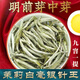 御茗恩茶葉2025新茶茉莉花茶特級(jí)茉莉茶王濃香耐泡 特級(jí)茉莉茶王250克罐裝