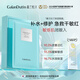嘉蘭杜汀保濕舒緩面膜6片敏肌舒緩肌膚補水原裝旗艦韓國進口GalanDutin 藍色 舒緩保濕面膜5盒