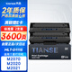 天色MLT-D111S硒鼓 2支裝適用三星M2071硒鼓M2070 M2020W M2021墨盒M2021W M2022 M2020硒鼓M2071FH