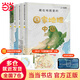藏在地圖里的國(guó)家地理中國(guó)（套裝共4冊(cè)）贈(zèng)2張地理學(xué)習(xí)地圖+1張“紅星照耀中國(guó)”手繪長(zhǎng)卷+AR地理探索軟件（北斗童書）