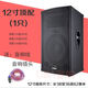 UBA大功率大音量舞臺12寸15寸專(zhuān)業(yè)音響戶(hù)外演出婚慶戶(hù)外會(huì )議KTV音箱 重低音12寸頂配1只+線(xiàn)