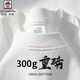 AEMAPE新疆棉 300g重磅純棉圓領(lǐng)短袖T恤男寬松休閑大碼半袖打底衫上衣 白色-三本針精梳棉 均碼 L[建議120-140斤]