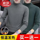 浪莎（LangSha）品牌德絨保暖內(nèi)衣加絨加厚男士打底衫半高領(lǐng)長(zhǎng)袖t恤男印花秋衣男 兩件裝【德絨-深灰+墨綠】 24年秋新品 XL 【建議110-130斤】 24年秋新品