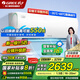 格力空調(diào)云錦三代/二代1.5匹大1匹【國(guó)家補(bǔ)貼20%】新一級(jí)能效省電變頻冷暖智能除濕家用臥室壁掛式 1.5匹 一級(jí)能效 三代冷酷版