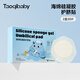taoqibaby嬰兒防水貼肚臍貼寶寶洗澡游泳護臍貼新生兒傷口透氣創(chuàng  )口貼