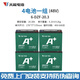 天能電池【限時(shí)特價(jià)】天能A+石墨烯鉛酸電池48V60V72V電動(dòng)車(chē)三輪車(chē)電池 天能A+ 48V20Ah【4支裝】 以舊換新【需回收同型號舊電池】