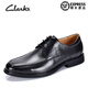 其樂（Clarks）男鞋新款男鞋低幫系帶真皮舒適商務(wù)正裝鞋休閑英倫皮鞋 黑色 39