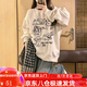 哈魯?shù)蠄A領(lǐng)長袖衛(wèi)衣女春秋季潮流百搭慵懶風小個子寬松顯瘦2025上衣外套 灰白色 M （80-100斤）