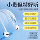 奈語有線耳機type-c半入耳式電競游戲降噪睡眠耳麥適用華為榮耀vivo小米oppo電腦麥克風二合一hifi耳機 【皓月白】3.5圓孔|升級版