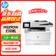 惠普（HP）M329dw三合一黑白激光機(jī) 自動(dòng)雙面打印  有線/無(wú)線、35頁(yè)/分鐘 1年上門(mén)保修 