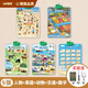 翎喏德國寶寶有聲早教掛圖認(rèn)知啟蒙嬰幼兒童點(diǎn)讀發(fā)聲書玩具學(xué)習(xí)墻 5張【人物+果蔬+動(dòng)物+交通+認(rèn)數(shù)字】