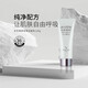 蜜雪兒（MYSTERE） 哈爾濱新生美膚純凈潔面乳120g海藻氨基酸細膩泡沫洗面奶 新生美膚純凈潔面乳