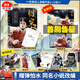雙親簽版【首刷贈(zèng)海報(bào)+鐳射紙】紹宋小說(shuō)漫畫(huà)2 紹宋1單行本 榴彈怕水著 李曉楠繪 宋可亡 然天下不可亡！中國(guó)歷史群向小說(shuō)漫畫(huà)紹宋群臣向南 君獨(dú)北 不破王庭 終不悔 中信出版社 漫畫(huà)書(shū)籍 新華正版書(shū)籍 