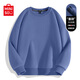 名創(chuàng)優(yōu)品（MINISO）圓領(lǐng)衛(wèi)衣男春秋2025新款純色寬松硬挺長(zhǎng)袖上衣青少年男士無帽外套 藍(lán)色(純色) XL 180(不起球 不掉色)