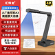 匯博士教學(xué)直播攝像頭4K高清廣角視頻展臺高拍儀USB+HDMI自動對焦網(wǎng)課攝像頭12倍變焦遠(yuǎn)程輔導(dǎo)作業(yè)神器