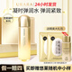 悠萊爽膚水柔膚水凝時(shí)初顏補(bǔ)水保濕護(hù)膚品官方店?yáng)|京營(yíng)自旗艦 悠萊凝時(shí)彈潤(rùn)水170ml：滋潤(rùn)型