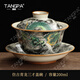唐帕（TANGPA）高端泡茶蓋碗墨龍蓋碗三件套泡茶杯套裝三才蓋碗陶瓷茶碗功夫茶具 1仿古青龍三才蓋碗