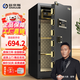 歐奈斯保險(xiǎn)柜家用大型單雙門100CM指紋1.5/1.8米密碼保險(xiǎn)箱遠(yuǎn)程WIFI辦公室報(bào)警全鋼防盜 1m-尊貴黑(鑰匙+密碼)液晶顯示